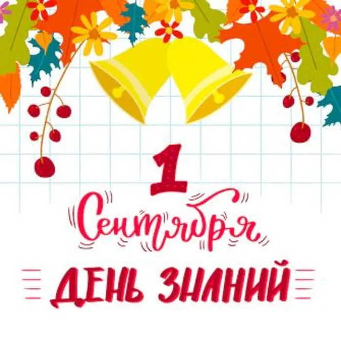1сент