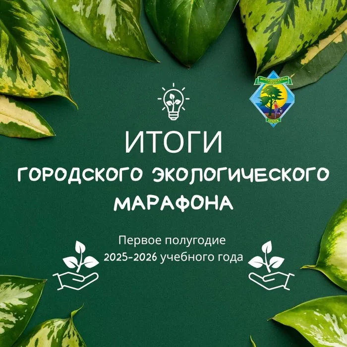 Green and White Minimalist World Environment Day Instagram Post (1)
